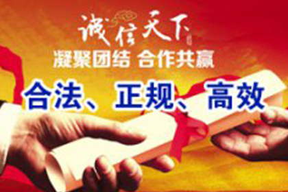 南平追债公司：孙先生车贷结清，追账高手立功
